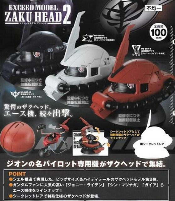 EXCEED MODEL ZAKU HEAD 2