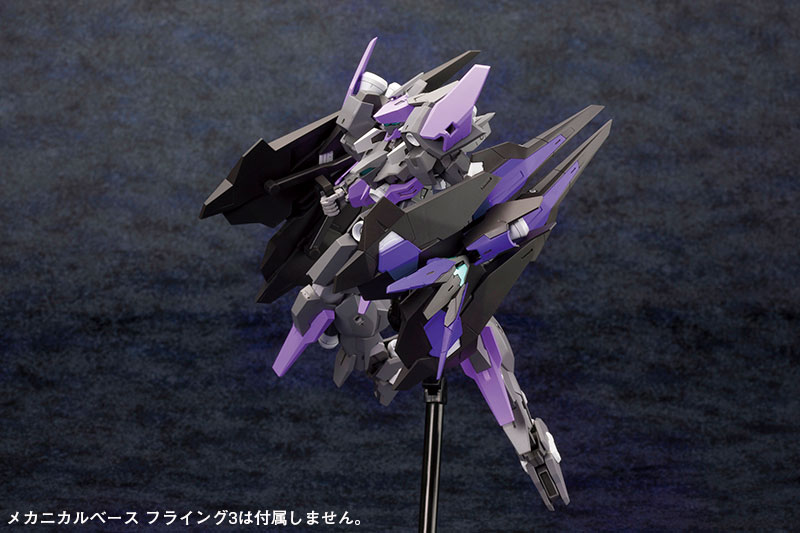 Frame Arms 1/100 YSX-24RD/NE Zelfikar/NE:RE Plastic Model Miyazawa Mokei Limited Distribution