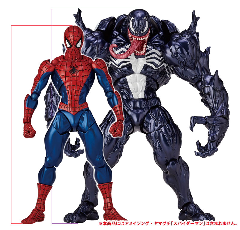 Amazing Yamaguchi No.003 Venom