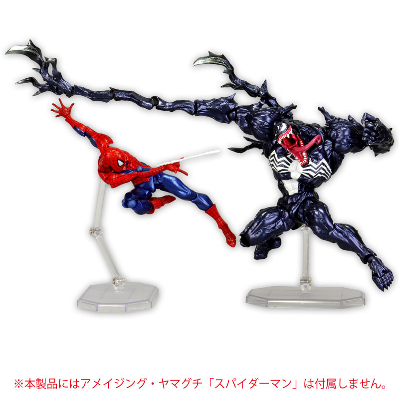 Amazing Yamaguchi No.003 Venom