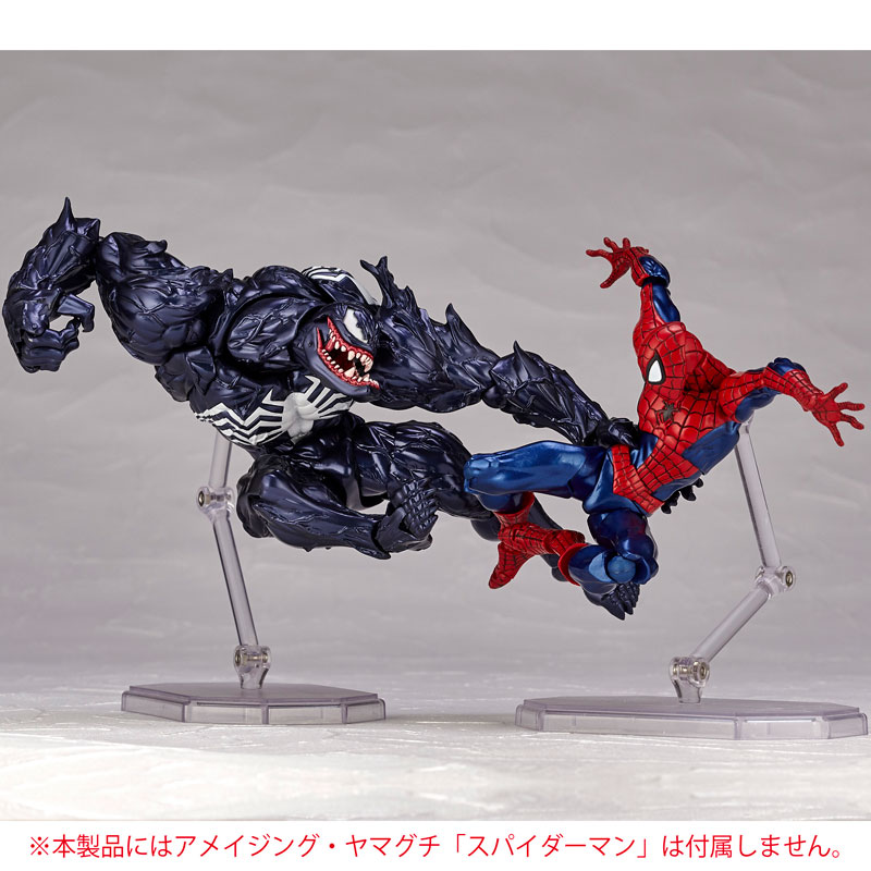 Amazing Yamaguchi No.003 Venom