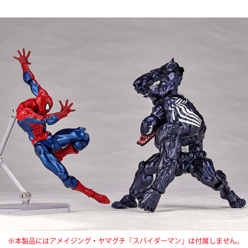 Amazing Yamaguchi No.003 Venom