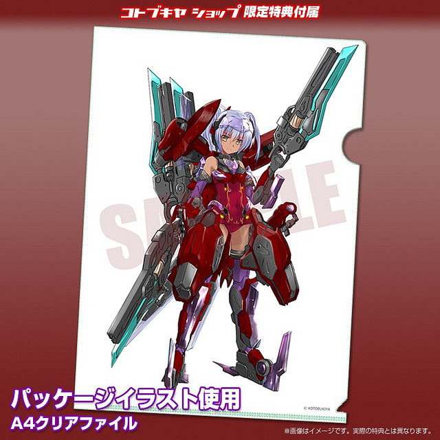 Souvenir Frame Arms Girl Bunny Mounted Fresh Red Devil Eagle
