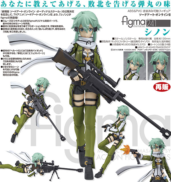 Sinon