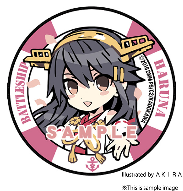 Haruna Kai II