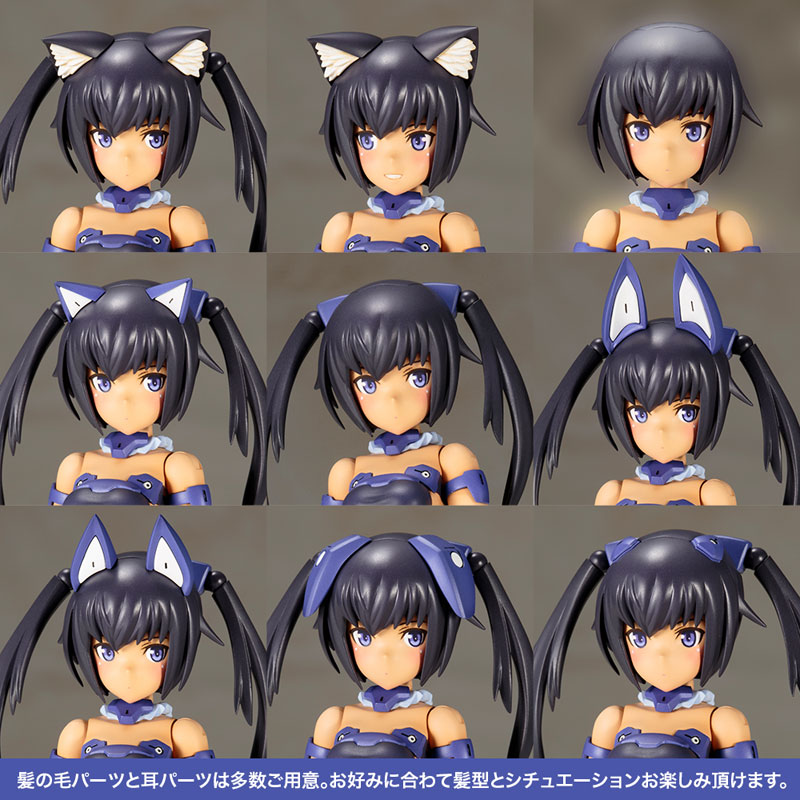 Frame Arms Girl - Innocentia Blue Ver. Plastic Model