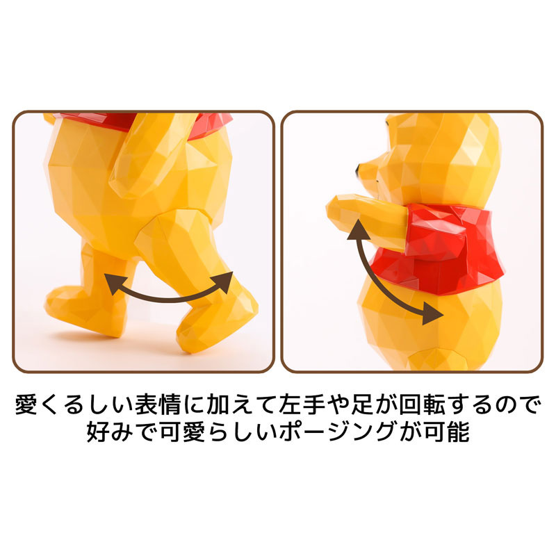 POLYGO - Winnie the Pooh