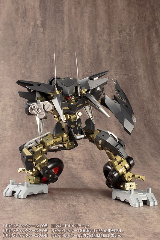 M.S.G Gigantic Arms 06 Rapid Raider