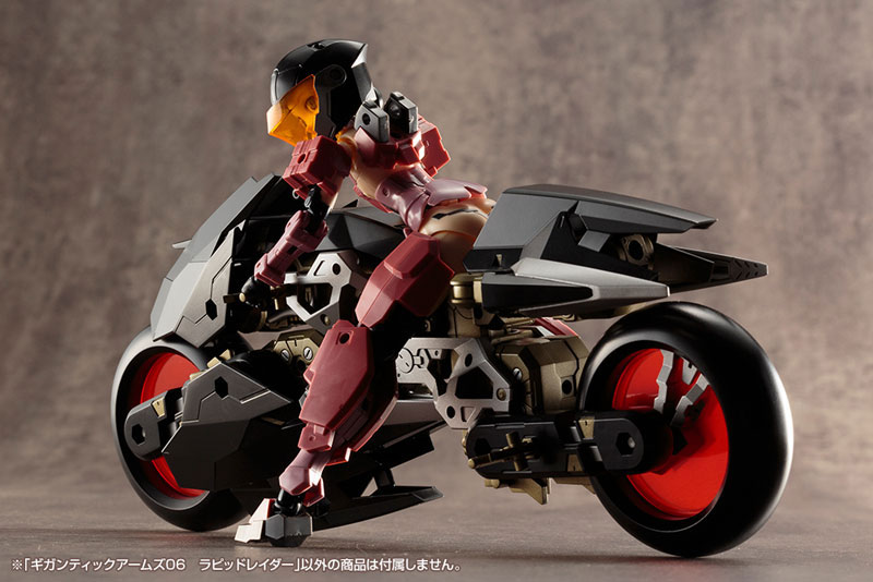 M.S.G Gigantic Arms 06 Rapid Raider