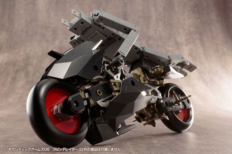 M.S.G Gigantic Arms 06 Rapid Raider