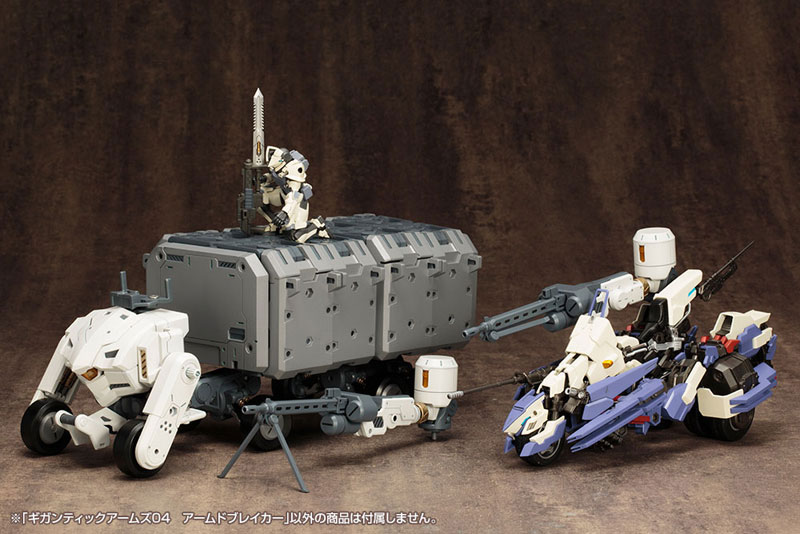 M.S.G Gigantic Arms 04 Armed Breaker