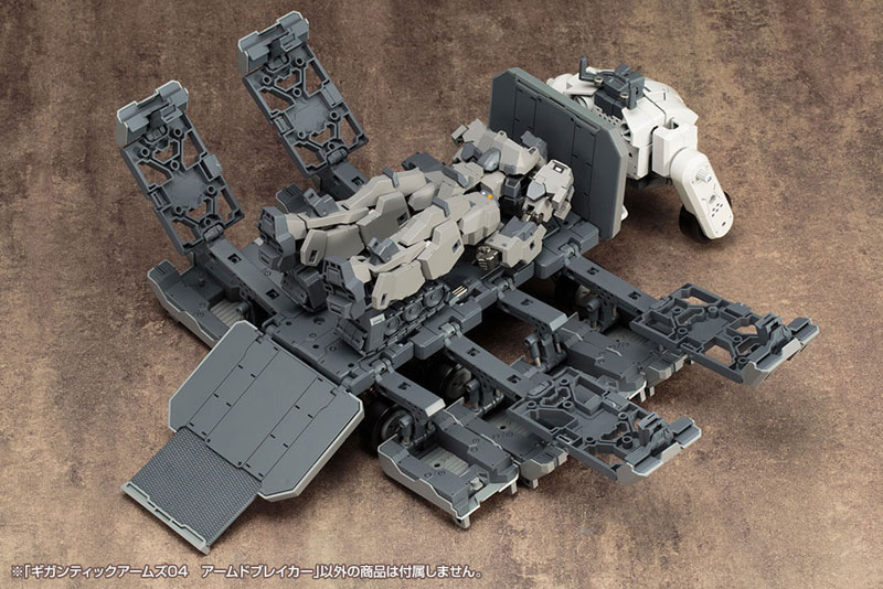 M.S.G Gigantic Arms 04 Armed Breaker
