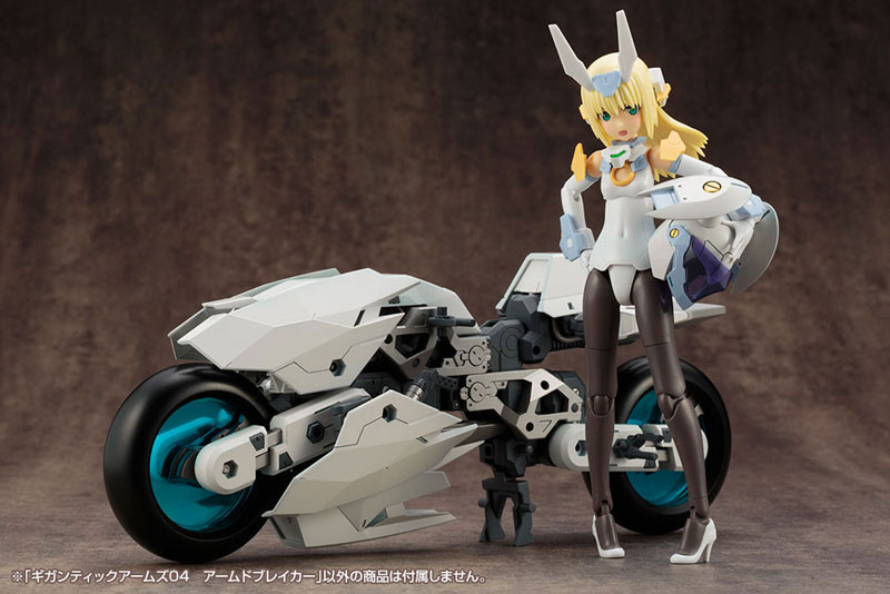 M.S.G Gigantic Arms 04 Armed Breaker