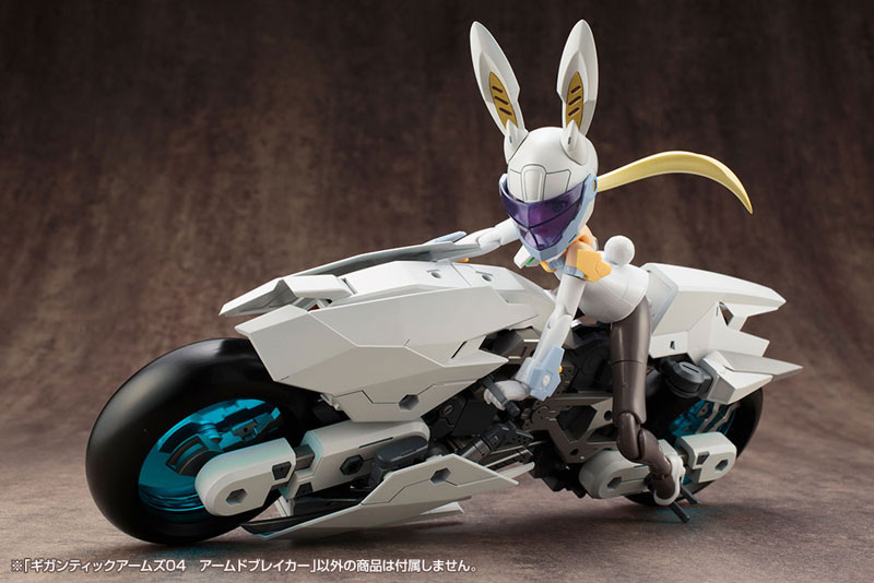 M.S.G Gigantic Arms 04 Armed Breaker