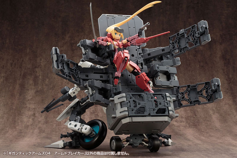 M.S.G Gigantic Arms 04 Armed Breaker