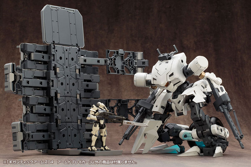 M.S.G Gigantic Arms 04 Armed Breaker