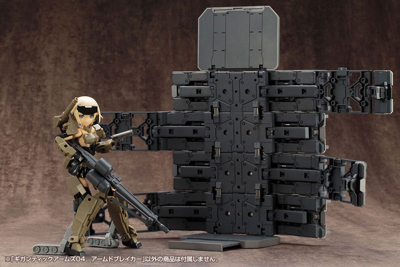 M.S.G Gigantic Arms 04 Armed Breaker