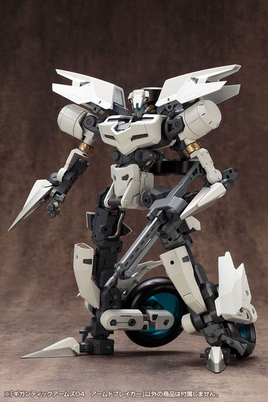 M.S.G Gigantic Arms 04 Armed Breaker