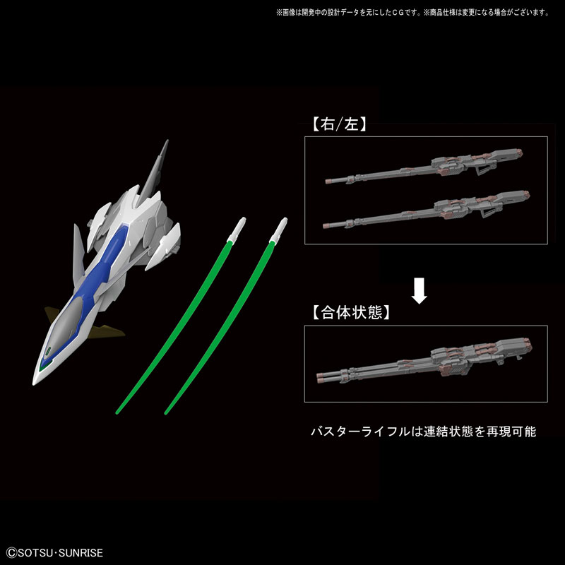 High Resolution Model 1/100 Wing Gundam Zero EW Plastic Model from Mobile Suit Gundam Wing