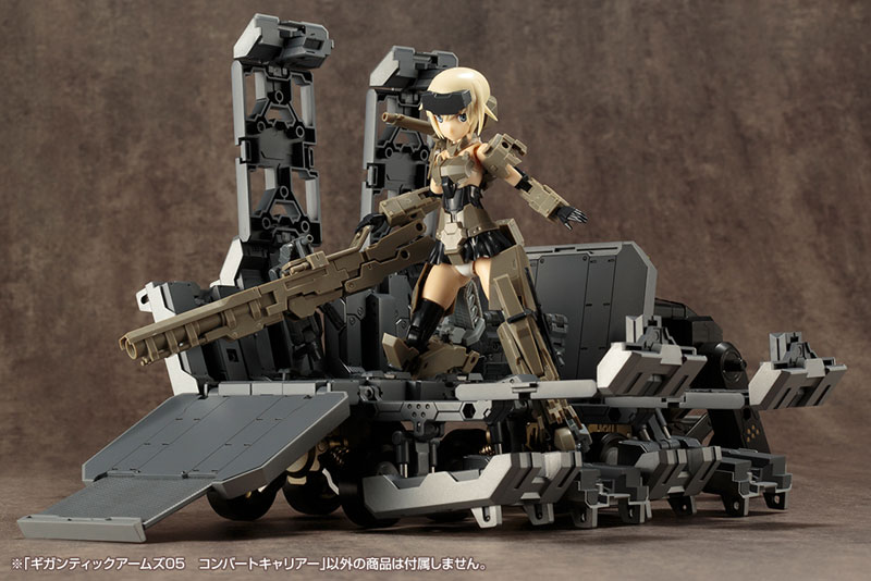 M.S.G Gigantic Arms 05 Convert Carrier