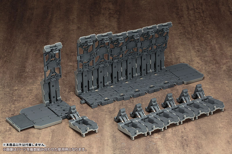 M.S.G Gigantic Arms 05 Convert Carrier