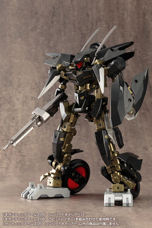 M.S.G Gigantic Arms 05 Convert Carrier