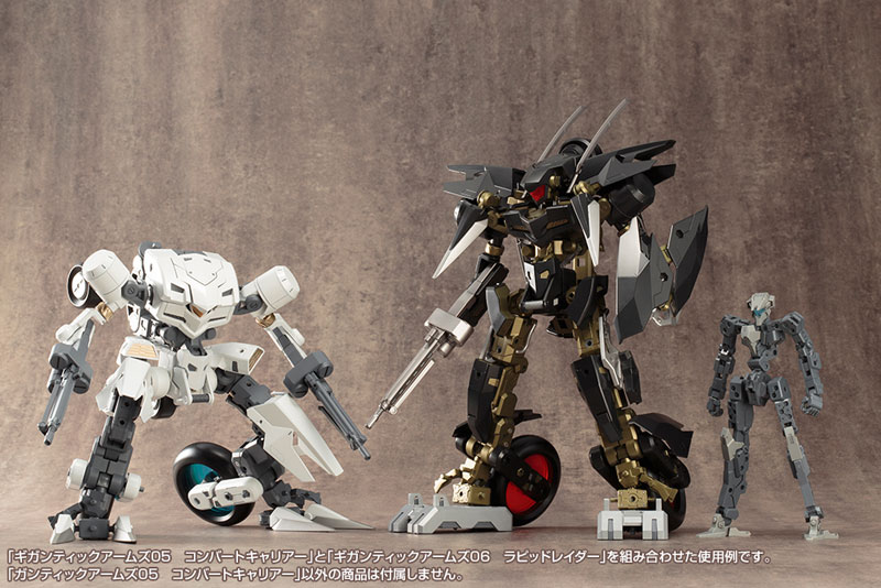 M.S.G Gigantic Arms 05 Convert Carrier