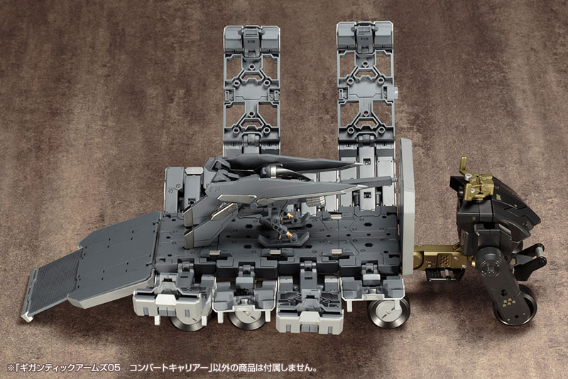 M.S.G Gigantic Arms 05 Convert Carrier