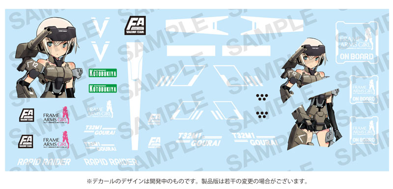 M.S.G Modeling Support Goods Gigantic Arms 04EX Grandbreaker