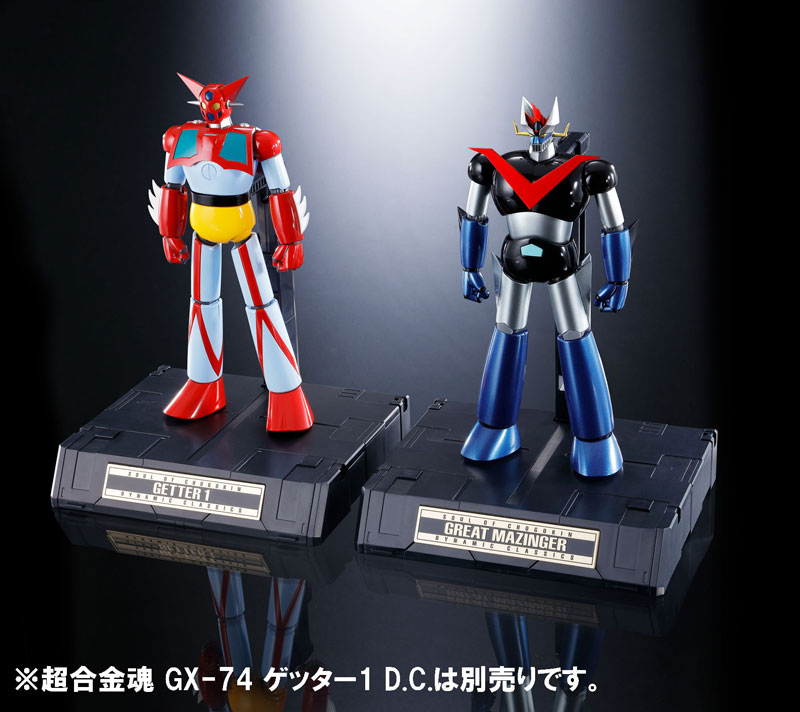 Soul of Chogokin GX-73 Great Mazinger D.C. Great Mazinger (TV Anime Ver.)