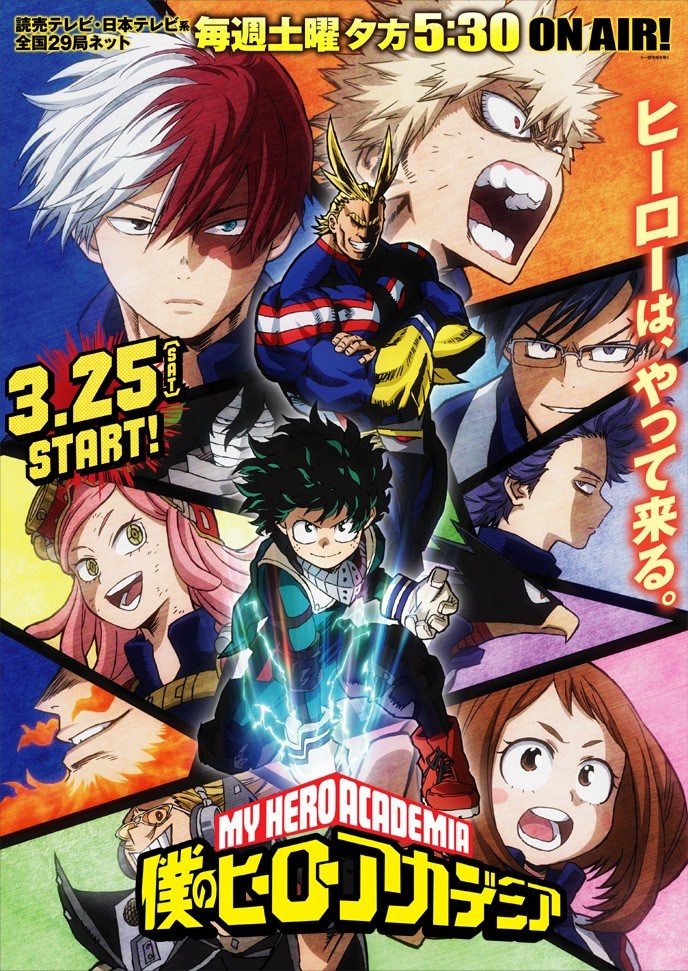 Boku no Hero Academia ss2 (My Hero Academia ภาค2) ตอนที่ 1-9 ซับไทย [ยังไม่จบ]