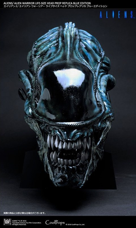 Alien Warrior (Blue Version)