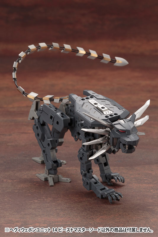  M.S.G Modeling Support Goods - Heavy Weapon Unit 14. Beast Master Sword
