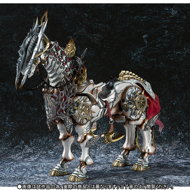 Garo Magical Movable Magisterium Hayate