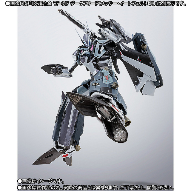 DX Superalloy VF - 31F Super Parts Set for Siegfried (Messer Elefeld machine)
