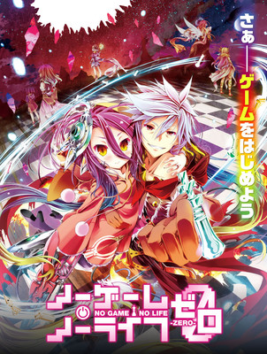 กำหนดฉายภาพยนต์อนิเมะ No Game, No Life Zero ที่ญี่ปุ่น