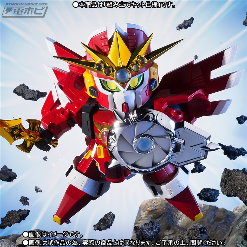 Original SD Gundam World Archer God Elgeria