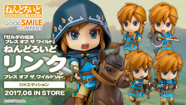 Nendoroid Link Breath of the Wild Ver.