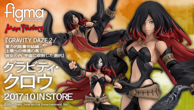 figma - Gravity Rush 2: Gravity Raven