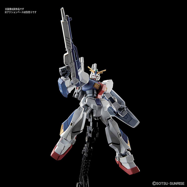 HGuc 1/144 - Mobile Suit Gundam Twilight AXIS