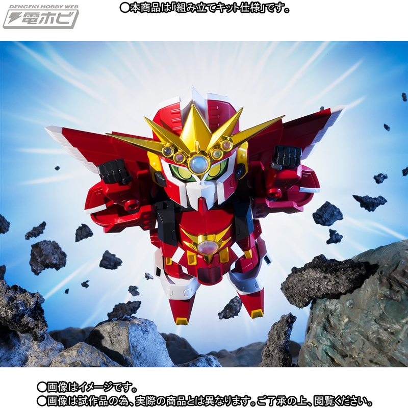 Original SD Gundam World Archer God Elgeria