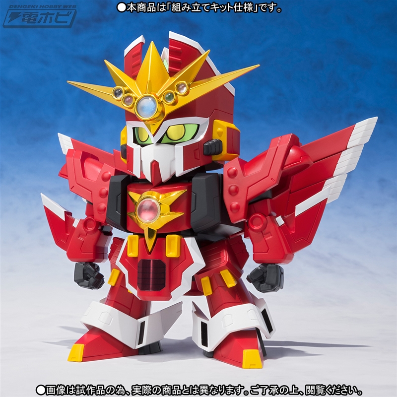 Original SD Gundam World Archer God Elgeria