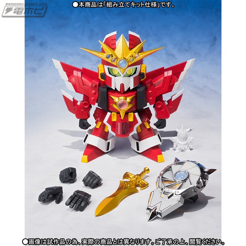 Original SD Gundam World Archer God Elgeria