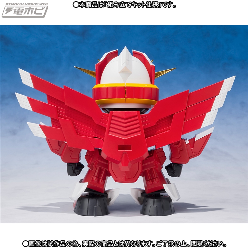 Original SD Gundam World Archer God Elgeria