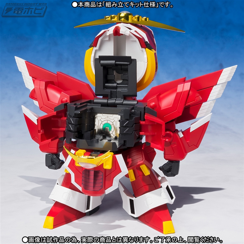 Original SD Gundam World Archer God Elgeria