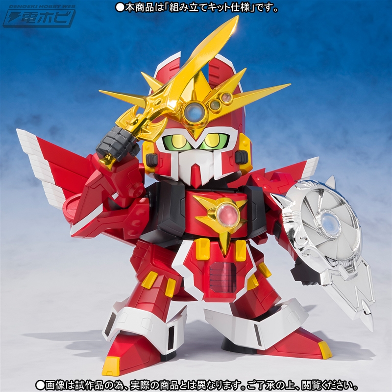 Original SD Gundam World Archer God Elgeria