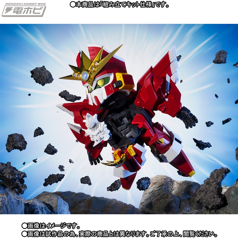 Original SD Gundam World Archer God Elgeria