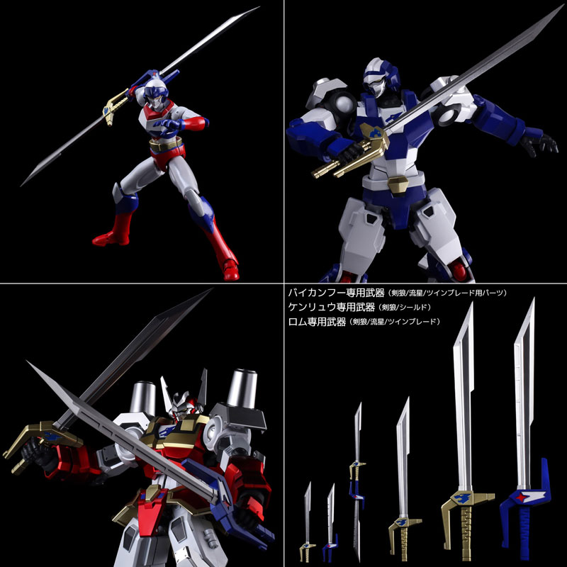 METAMOR-FORCE BARIATION - Machine Robo: Revenge of Cronos: Baikanfu