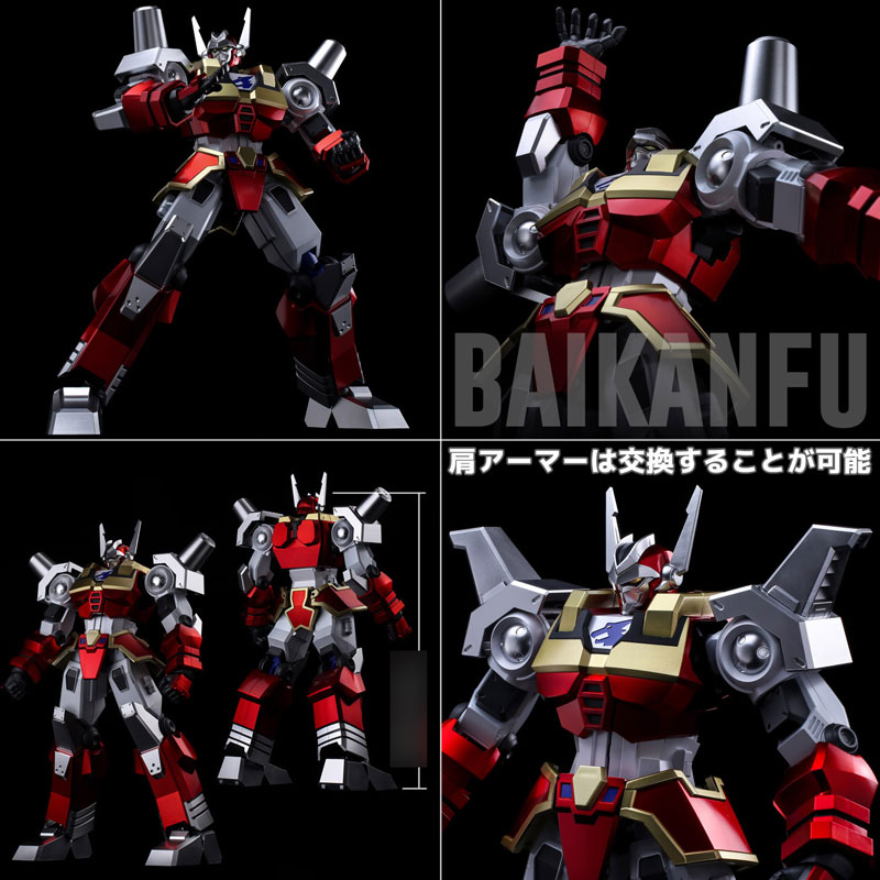 METAMOR-FORCE BARIATION - Machine Robo: Revenge of Cronos: Baikanfu