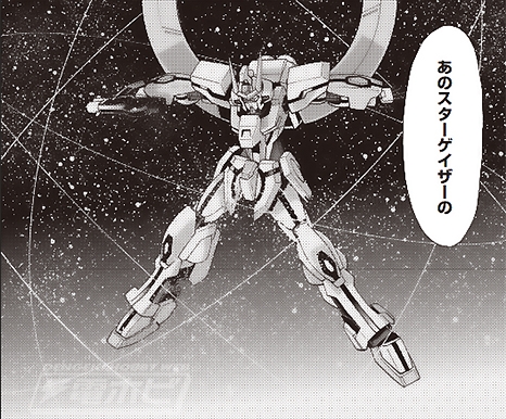HGBF 1/144 Luna Geyser Gundam